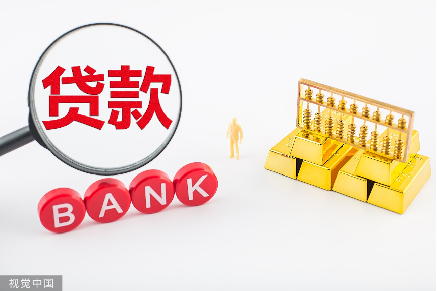 北京急用资金